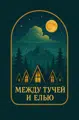 Hotel logo